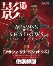 Assassin's Creed  Promo Booklet 12 Pages Collectible