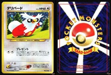 DELIBIRD NO. 225 - LP - NEO4 NEO REVELATION JAPANESE POKEMON CARD