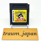 Dancing Furby Nintendo Game Boy Color Cartridge USED Tested