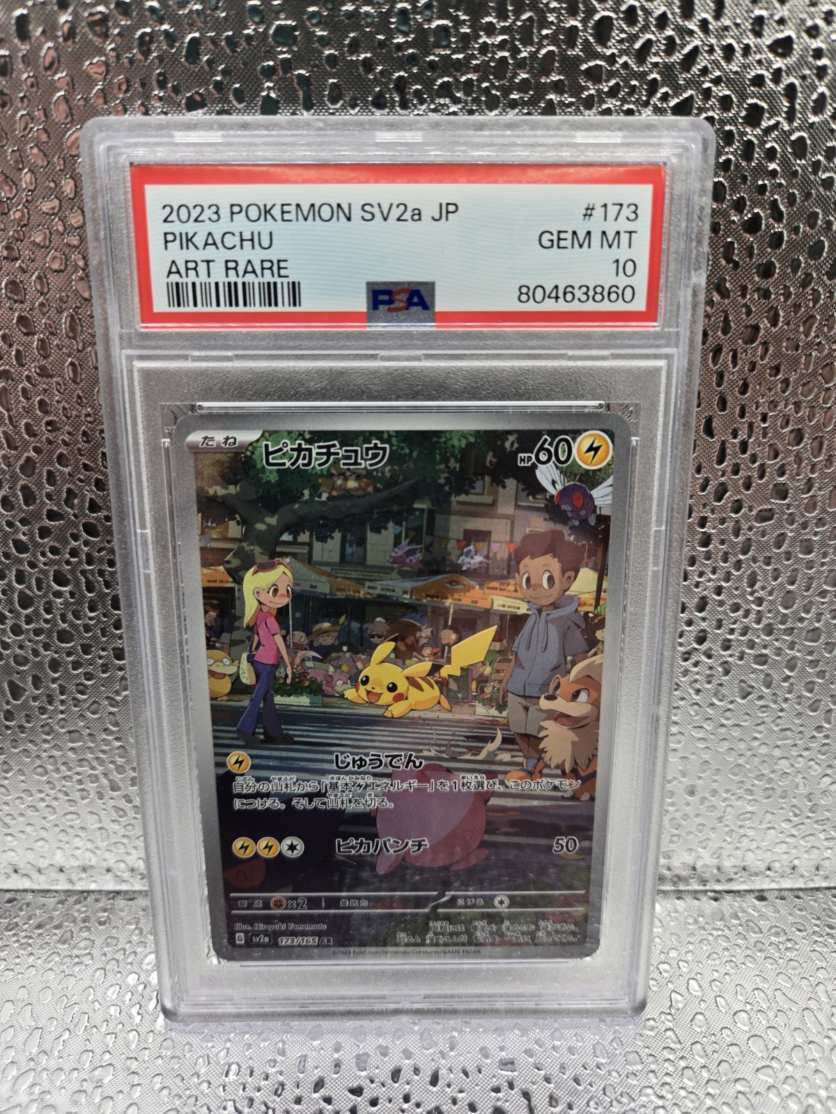 ay♡ CGC 9 MINT Japanese Pokemon 2023 Pikachu 173/165 Pokémon 151