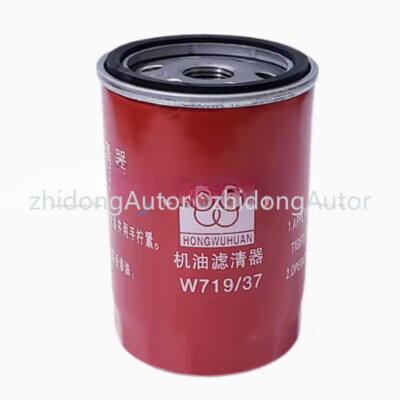 1PC LG7BZ screw air compressor 7.5kw maintenance accessories oil filter W719/37
