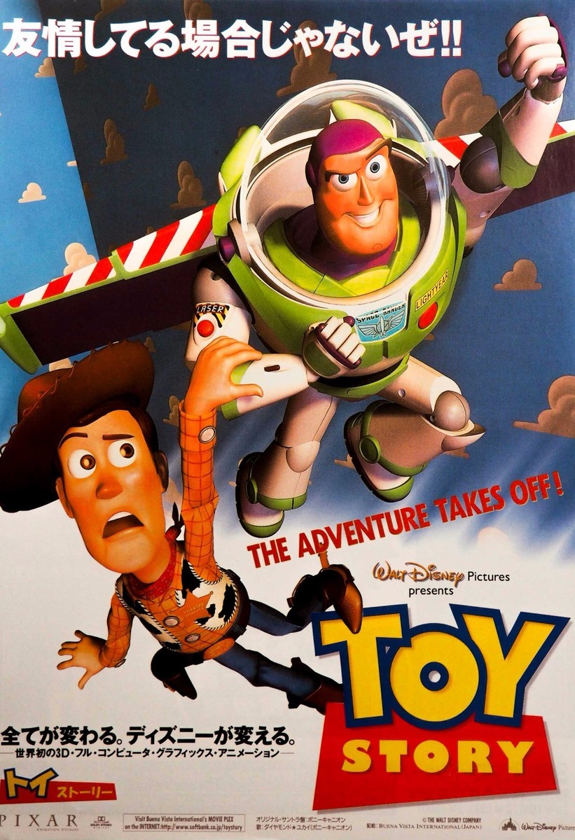PIXAR 1番くじ Last賞 Toy Story Poster Figure PIXAR 1番くじ Last賞 Toy Story Poster Figure - メルカリ