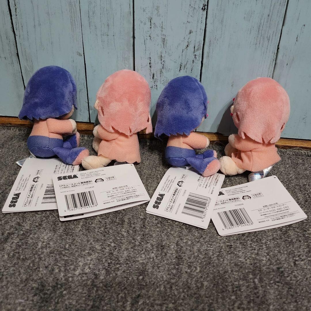YOASOBI Yru Ni Kakeru Mini Plush Complete set of 4 Sega Prize