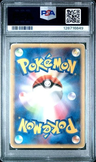 PSA 1 PR Gengar 1st Edition 2008 Japanese Stormfront Card 032/092 POP 1 - Image 3 of 4