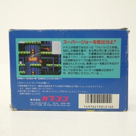 Used Hitler S Resurrection Famicom Software Retro EzQ23