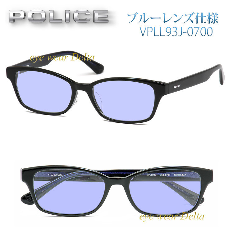 RARE POLICE 2023 Spring Summer Model Sunglasses Official Licensed