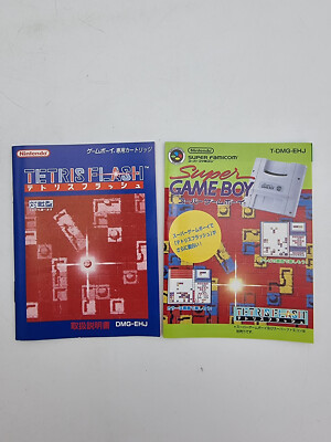 Tetris Flash Sur Game Boy – Version Japonaise (NTSC-J) – Bon état Complet