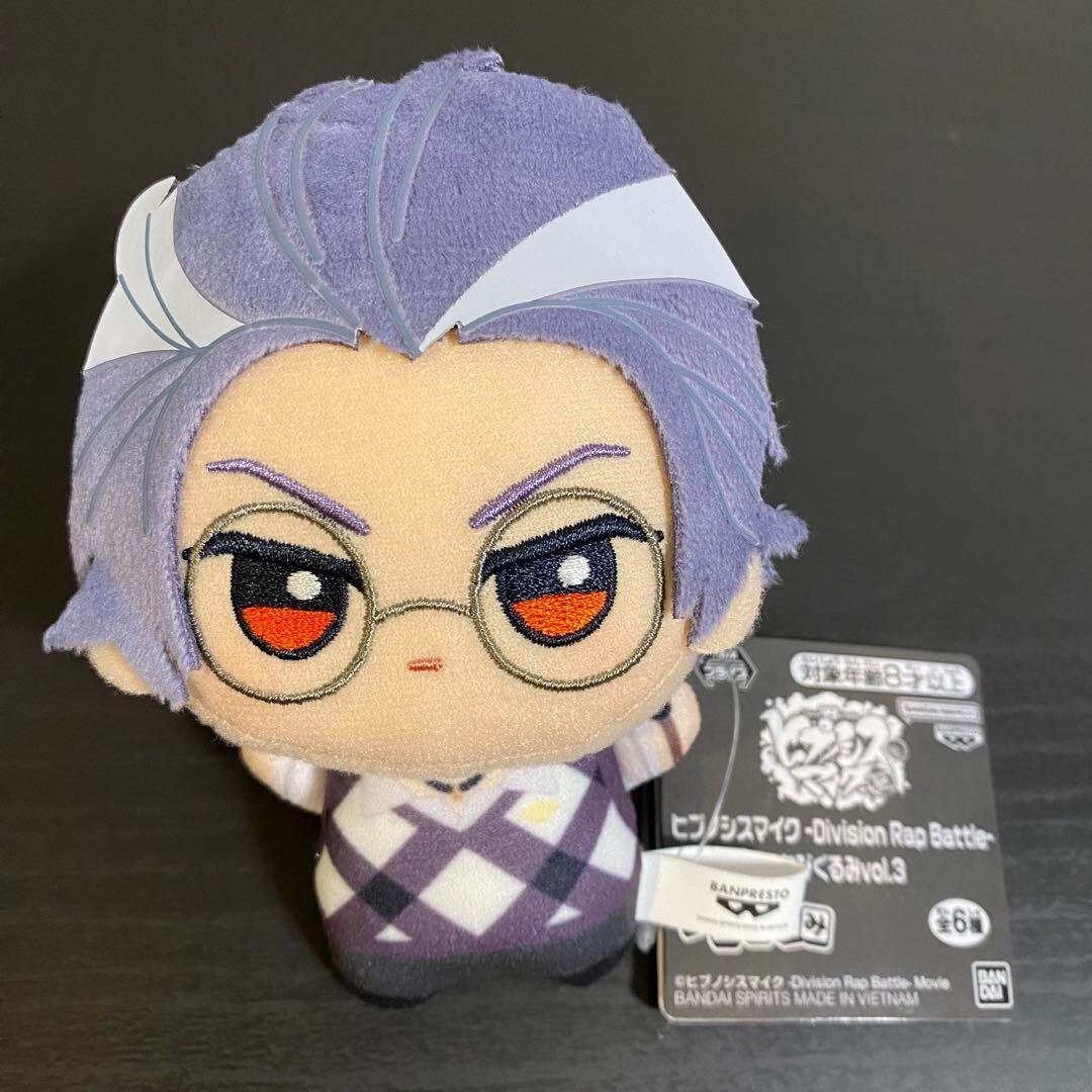 Hypnosis Mic Division Rap Battle Chibigurumi Plush toy 11cm ROSHO