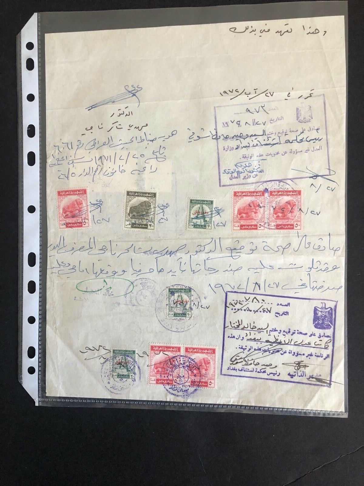 Middle East Revenue document #7 - Iraq - Irak