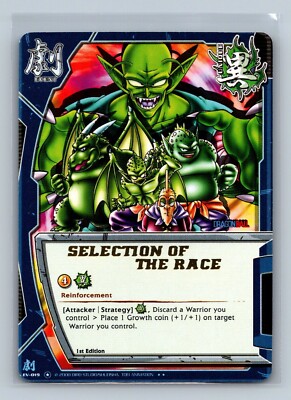 Dragon Ball CCG - Selection of the Race EV-019 - Gold Text Bandai The Awakening