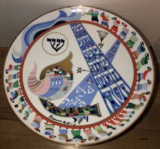 Raphael Abecassis The Chabad Seder Plate on Pedestal # 11/300