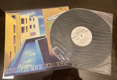 Vinyl Record - MAYWOOD - DIFFERENT WORLDS, LP Melodia, 1984's