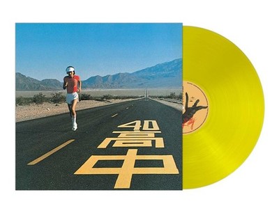 High School Justice remasterte Farb-Vinyl-Schallplatte von Takano Masayoshi...