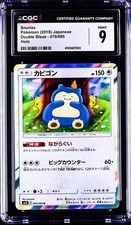 Snorlax 076/095 Sm10: Double Blaze for sale | eBay
