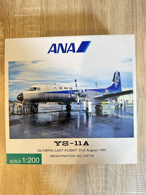 ANA YS-11A 全日空商事 1/200 JA8756オリンピア s-l400.jpg