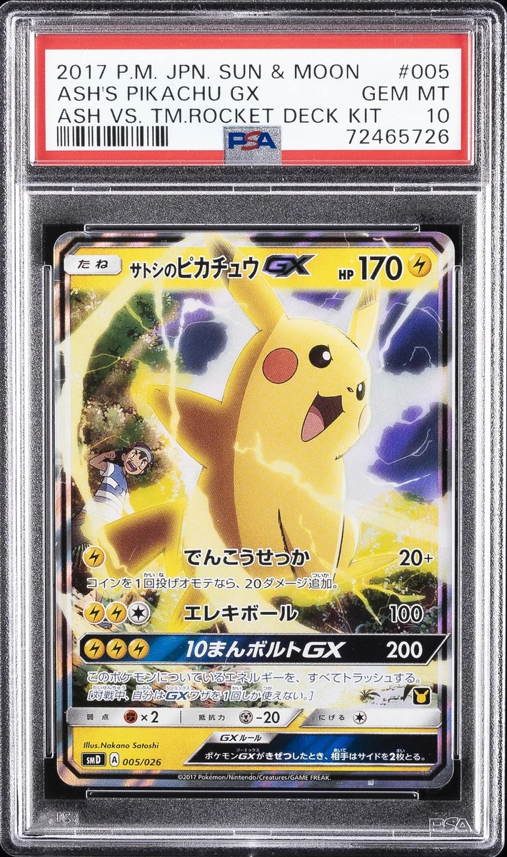 Ash's Pikachu-GX Pokémon TCG Cards for sale | eBay
