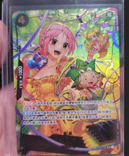 Rebecca [SP PRB-02] OP05-091 Prices | One Piece Premium Booster 2