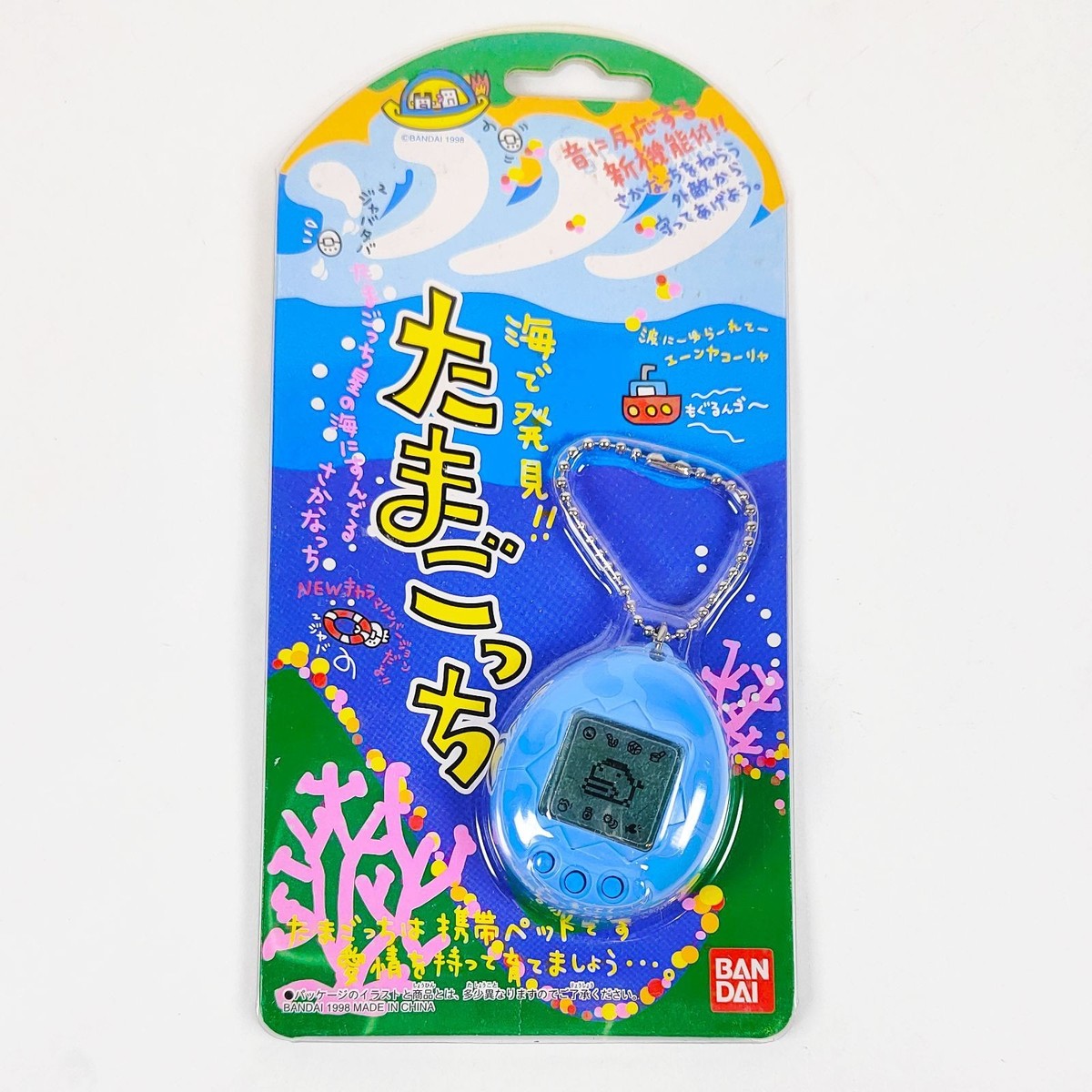 たまごっちオーシャン 日本未発売 【公式通販】