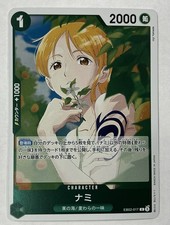 Nami EB02-017 Prices | One Piece Japanese Extra Booster Anime 25th