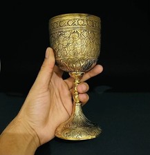 Mittelalter Messing Weinkelch Kelch Gold Royal geprägt Gothic Tasse 6 Zoll