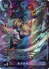 Necromon [SP Foil] #EX11-051 Prices | Digimon Dawn of Liberator