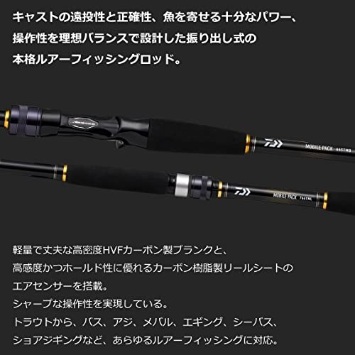 DAIWA Jigging Rod Mobile Pack 665TMB/Q Black (Modell 2022) Versand aus Japan - Bild 3 von 7