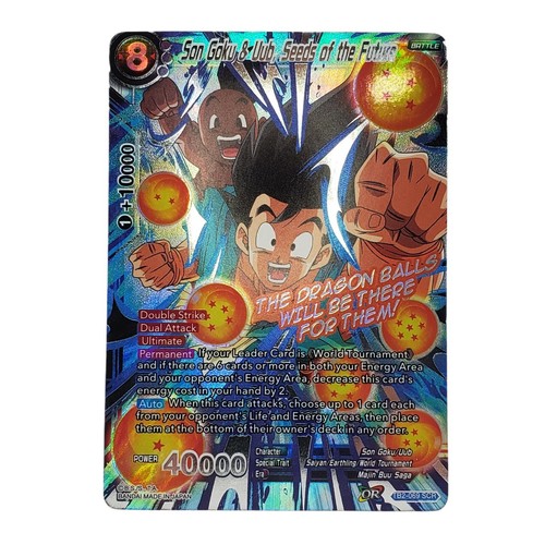 Son Goku FB03-064 Tournament Promo Prize Gold Dragon Ball Super