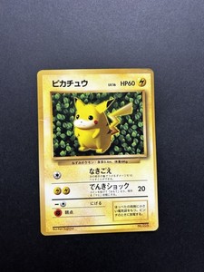 Pikachu Ivy | eBay UK