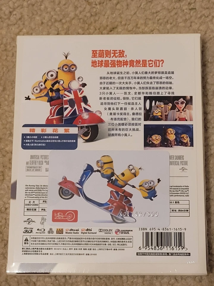 Minions 3D HDzeta Exclusive Steelbook Lenticular & Full Slip  NEW - Image 2 of 3