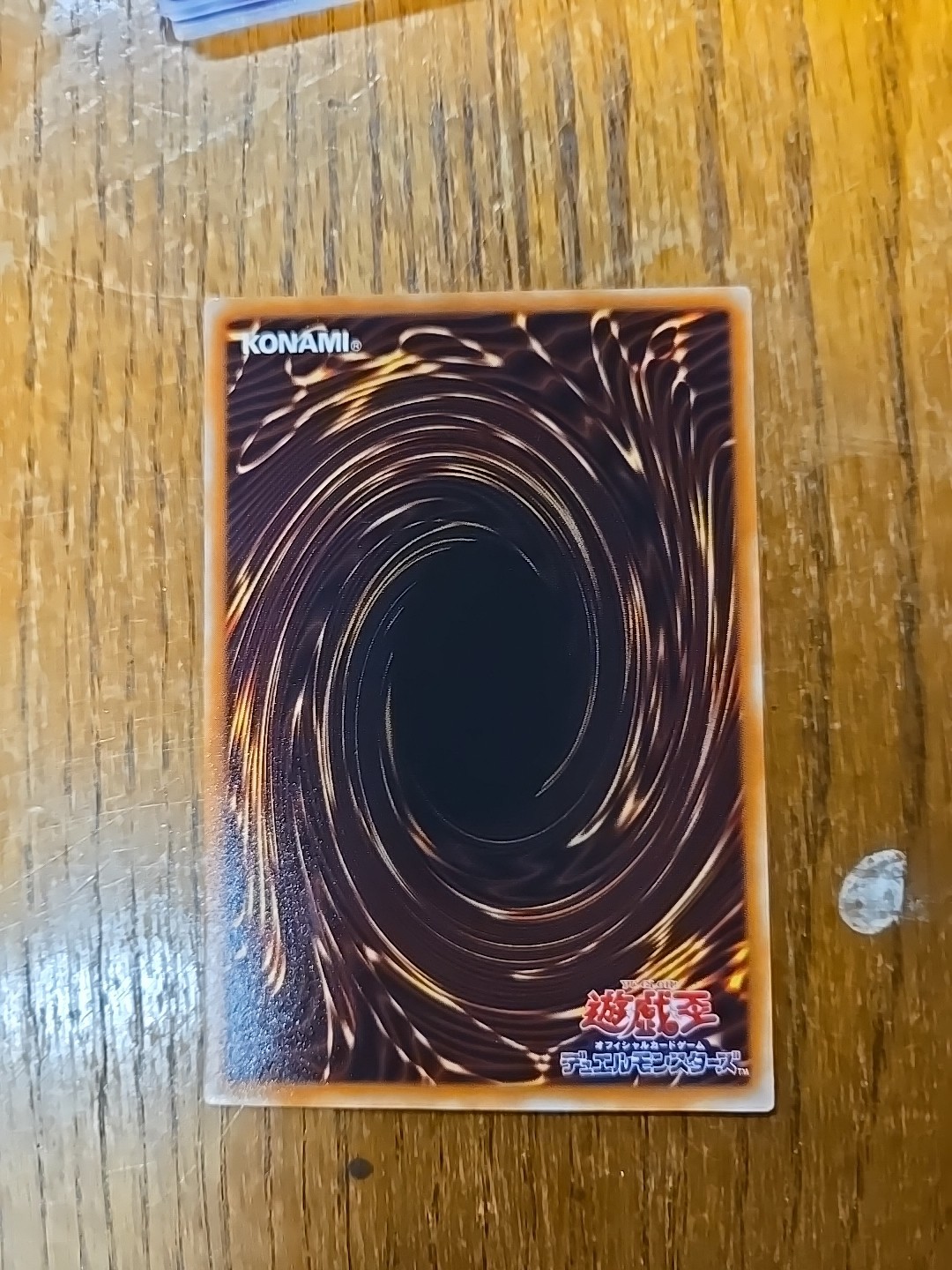 Picture 6 of 6