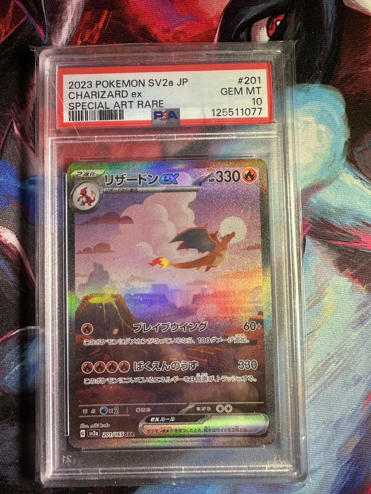 Charizard ex 2023 sv2a Pokemon 151 SAR Special Art Rare Japanese 201/165 PSA 10