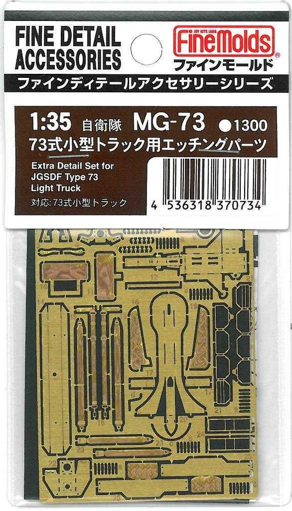 Fine Molds MG73 - 1/35 Extra Detail Parts For Type 73 Light Track (Photo Etched)
