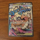 Mega Dragonite ex 271/217 Mega Attack Rare