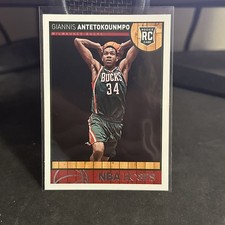  2013-14 Giannis Antetokounmpo Panini NBA Hoops #275 Rookie Card RC . rookie card picture
