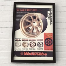 Racing Service Watanabe Wheel 90s RS 18 Wheels Eight-Spoke Jacket  emblem