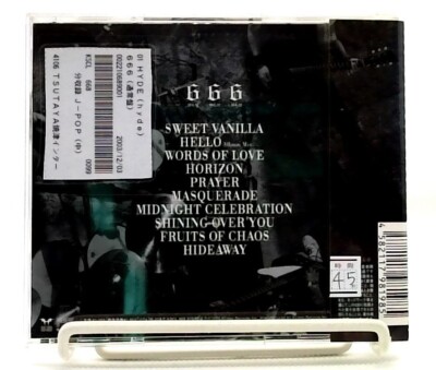Hyde anti dvd 未開封 楽天市場】hyde anti dvdの通販