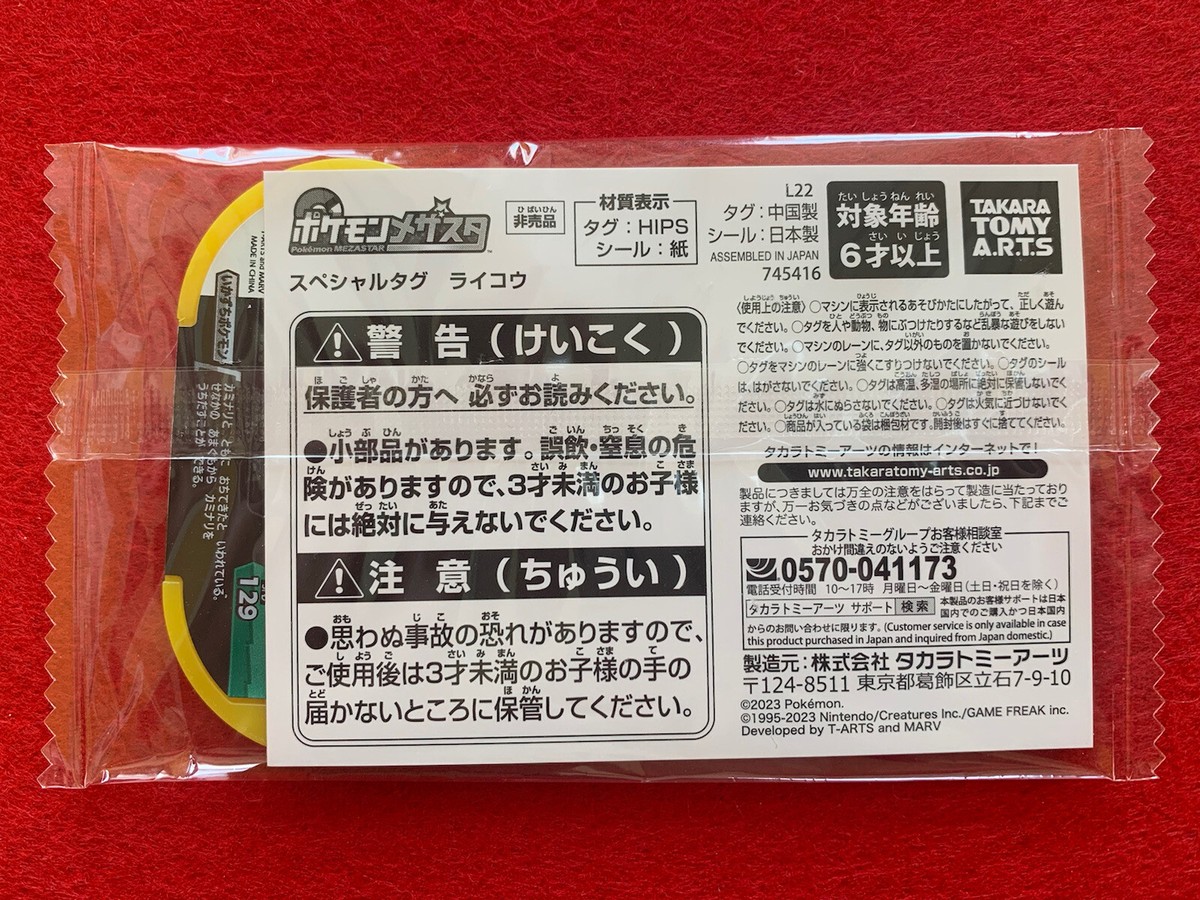 YAMA様 リクエスト 4点 まとめ商品 YamaMochi様 リクエスト 4点 まとめ商品