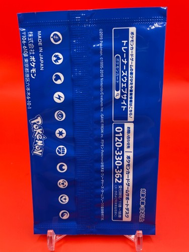 Paquete de Promoción de GIMNASIO Japonés Vol 1 Nuevo Paquete de Tarjetas de Nintendo sin abrir Envío gratuito - Imagen 6 de 8