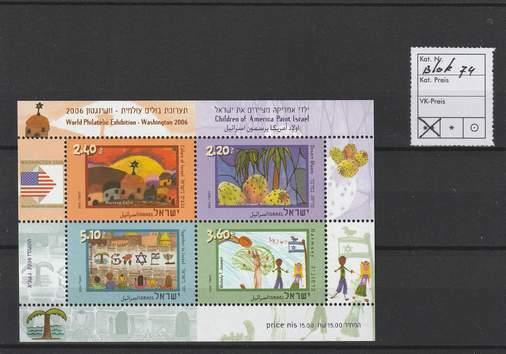Israël postfris 2006 MNH block 74 - Washington 2006 (S3261) Israël postfris 2006 MNH block 74 - Washington 2006 (S3261)