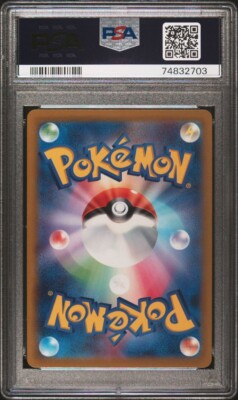 PSA 10 GEM MINT Japanese Flannery 080/070 Silver Lance Secret Rare