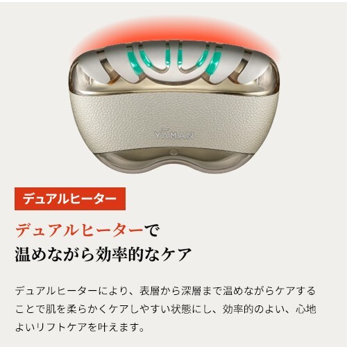 YA-MAN YJFD1N Facial beauty device specializing in lift care NEW?100?240V?JAPAN - Picture 2 of 5