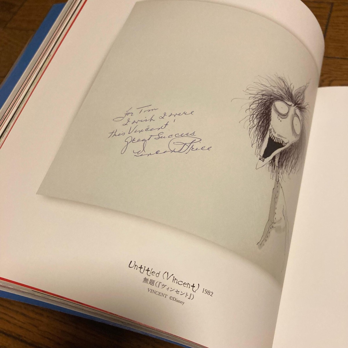 湯切り80000回転] Tim Burton アートブック The Art of Tim