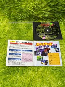 Sega Saturn Slayers Roiyaru SS Kadokawa Shoten Operation confirmed Retro game