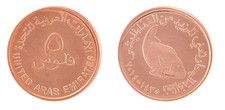 United Arab Emirates - UAE 5 Fils, 2014 (AH1435), KM #2.2, Mint, Commemorative