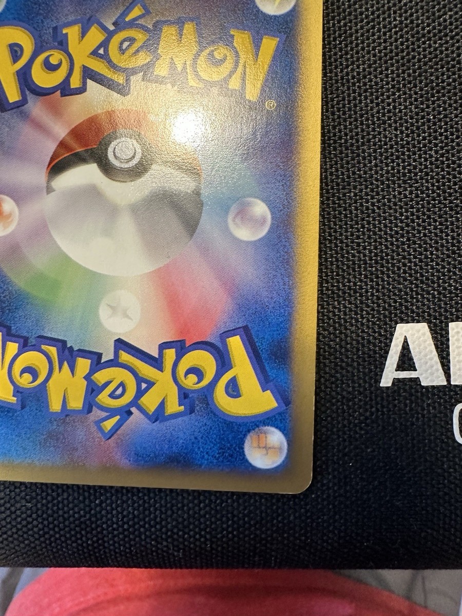 Pokemon Card Meganium 102/128 Expedition Base Set Holo 1st Edition