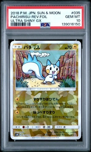 2018 POKEMON JPN SUN & MOON ULTRA SHINY GX #035 PACHIRISU-REVERSE FOIL PSA 10