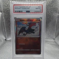 Pokémon Radiant Charizard 001/044 JP Sv Stellar Miracle
