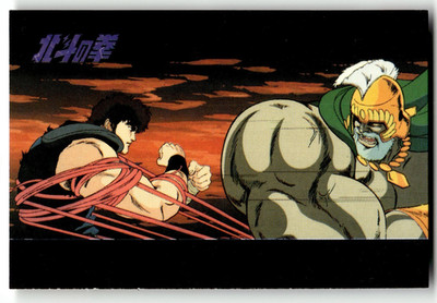 Hokuto No Ken Super Vision Trading Card #40 Ken to Wiggle