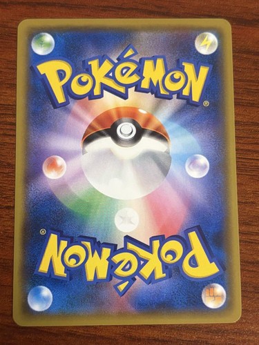 Eevee 2018 Scream Japanese Promo 287/SM-P Sun & Moon Munch Pokémon Card Game - Picture 6 of 10