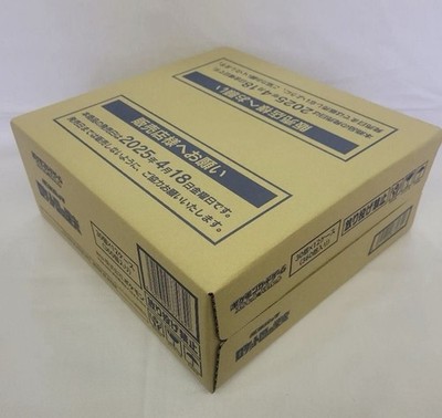 THE GLORY OF TEAM ROCKET BOOSTER BOX CASE OF 12 SEALED US SELLER SHIPS ASAP SV10 | eBay THE GLORY OF TEAM ROCKET BOOSTER BOX CASE OF 12 SEALED US SELLER SHIPS ASAP SV10 | eBay